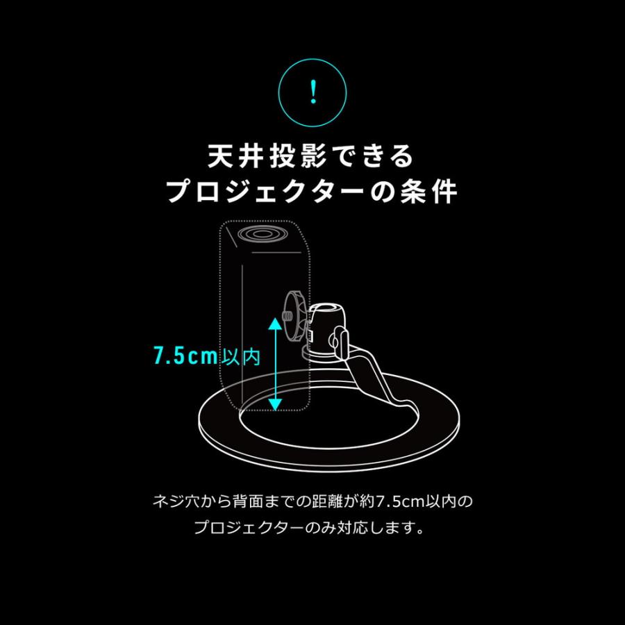 SANWA SUPPLY（サンワサプライ） プロジェクタースタンド 天井投影