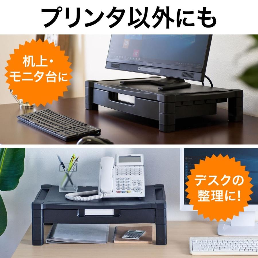 SANWA SUPPLY（サンワサプライ） プリンター台 机上 コンパクト引出し