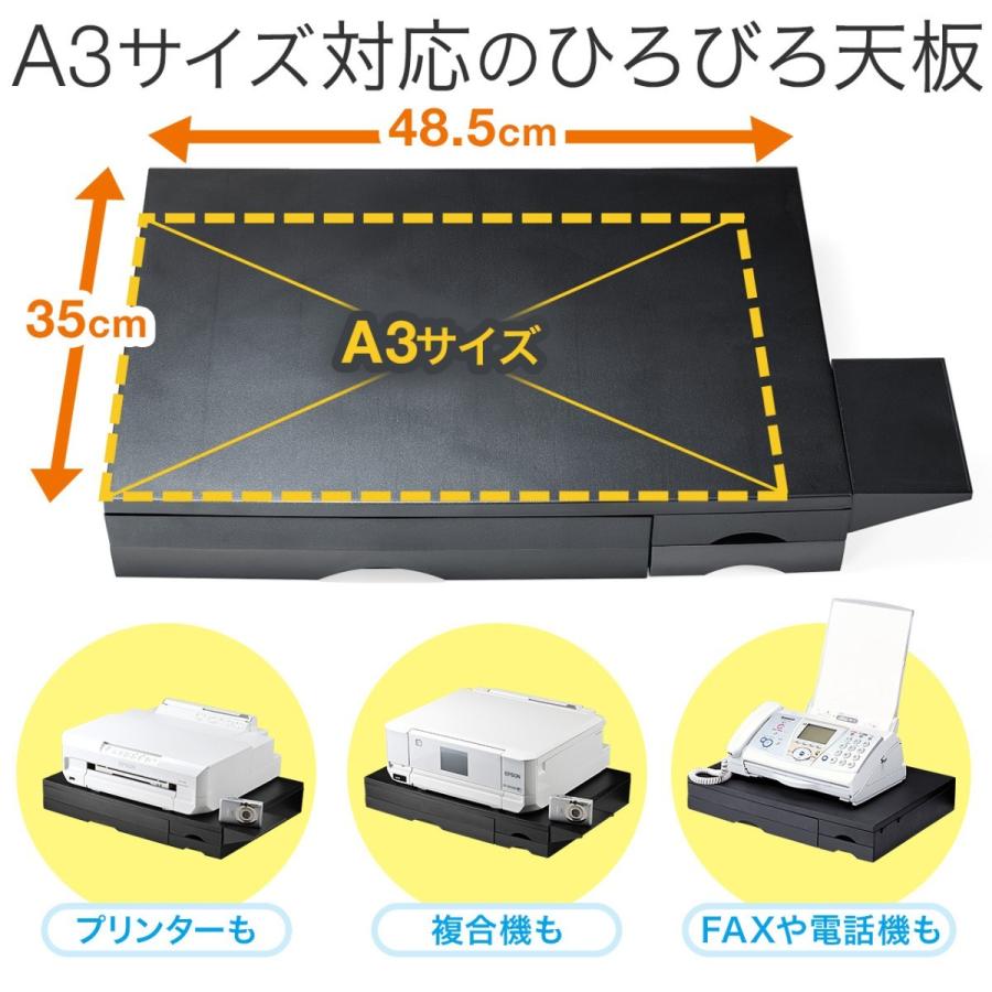 プリンター台 卓上 机上 引き出し付 A4用紙収納 天板サイズ35×48cm ブラック EZ1-PS006｜esupply｜03