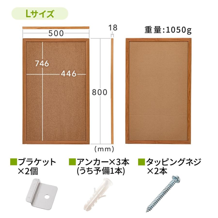 SANWA SUPPLY コルクボード 写真・メモ貼り付け 50×80cm 壁掛け SANWA SUPPLY コルクボード 写真・メモ貼り付け 50×80cm 壁掛け