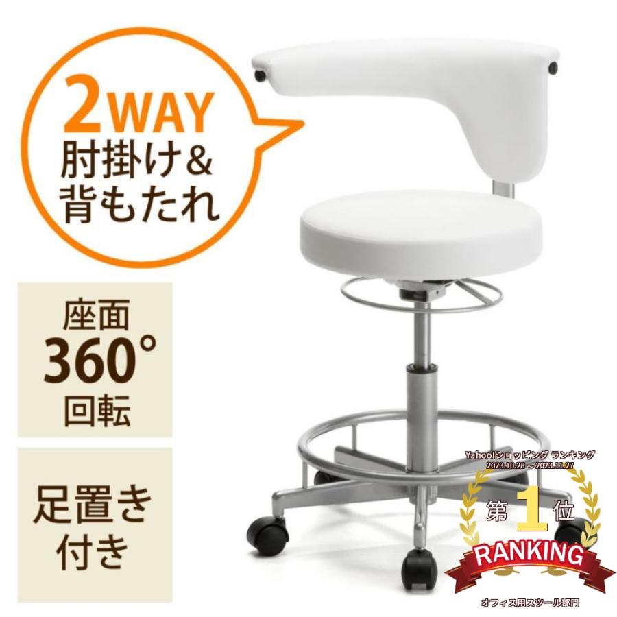 サンワサプライ ラウンドチェア ホワイト100-SNC019W サンワダイレクト本店 サンワサプライ【オフィス・PC周辺通販】