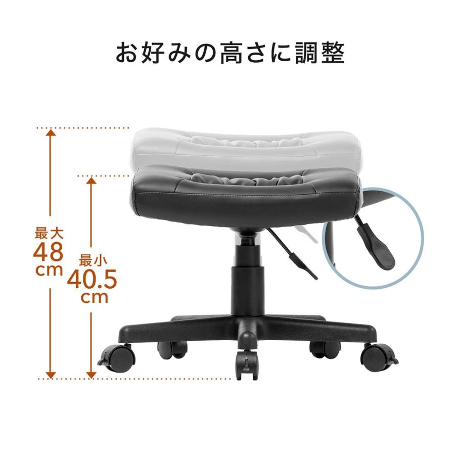 オットマン ストッパー付きキャスター 足置き台 リラックス PUレザー製 高さ調節 補助いす ブラック EZ1-SNC035K｜esupply｜08