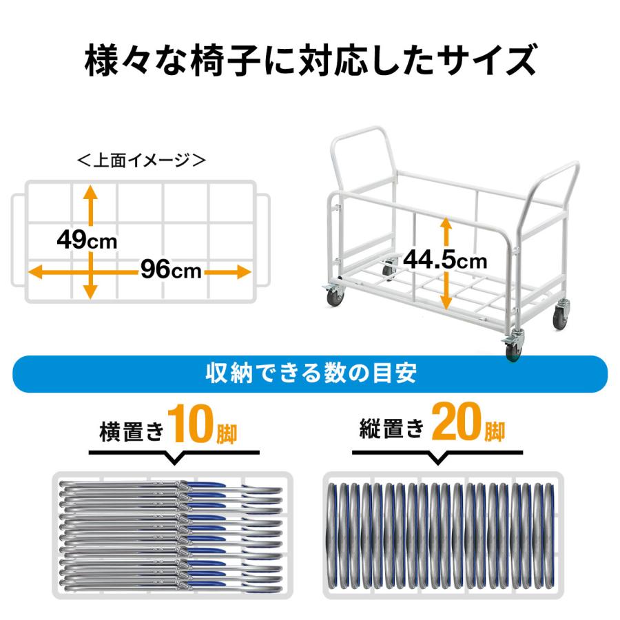 肘掛け付きパイプ椅子１３脚セット+台車 　引き取りか、もしくは東京２３区内配送 肘掛け付きパイプ椅子13脚セット+台車 引き取りか、もしくは東京23