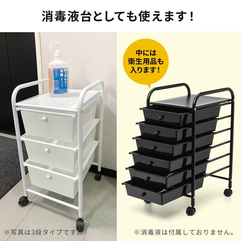 SANWA SUPPLY（サンワサプライ） デスクワゴン 6段 サイドワゴン