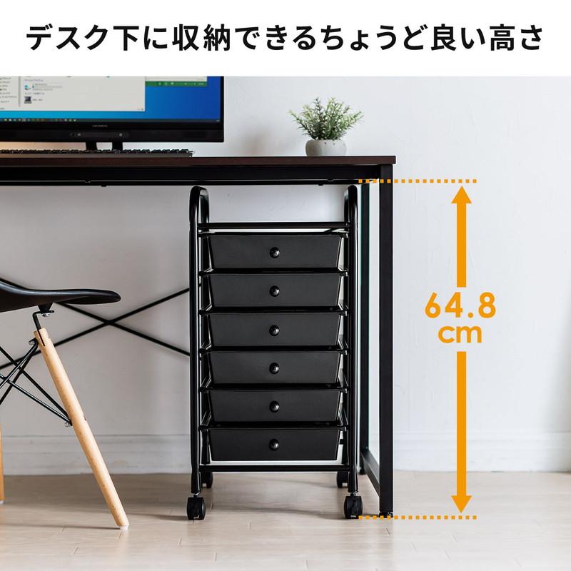 訳あり部品デスクワゴン サイドワゴン 収納 キャビネット 1326-170 SANWA SUPPLY（サンワサプライ） デスクワゴン 6段 サイドワゴン