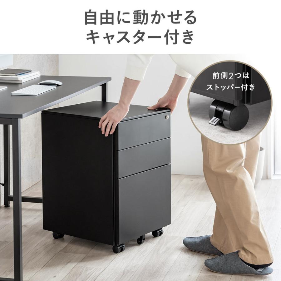 SANWA SUPPLY（サンワサプライ） デスクワゴン キャスター付き 鍵付き