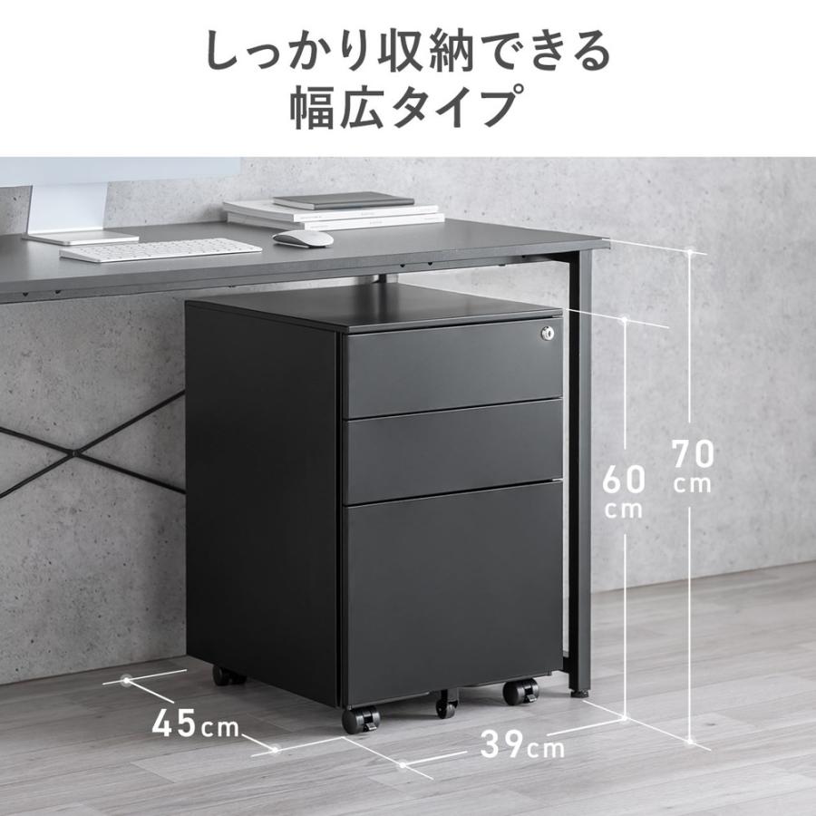 SANWA SUPPLY（サンワサプライ） デスクワゴン キャスター付き 鍵付き