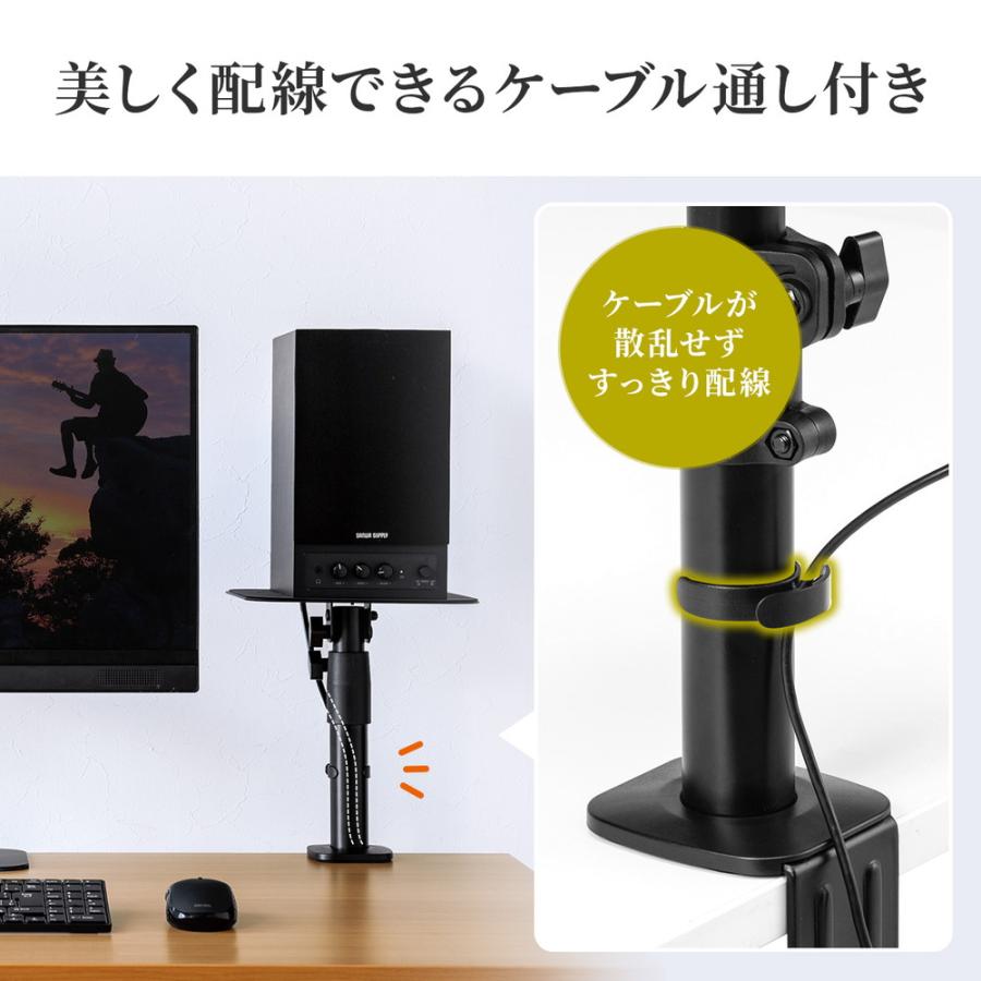 スピーカースタンド クランプ取付 卓上 金属製 高さ調整 角度調整 耐荷重10kg EZ1-SPSTN01｜esupply｜11