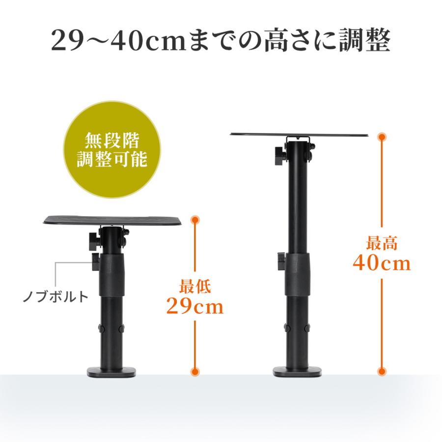 スピーカースタンド クランプ取付 卓上 金属製 高さ調整 角度調整 耐荷重10kg EZ1-SPSTN01｜esupply｜04