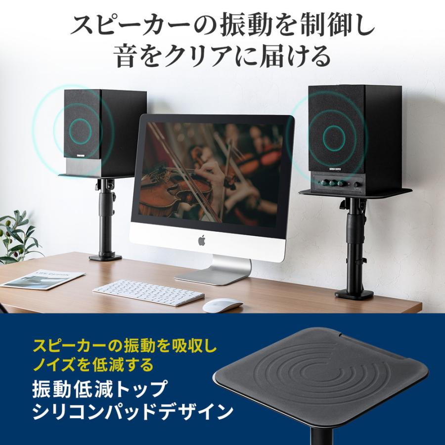 スピーカースタンド クランプ取付 卓上 金属製 高さ調整 角度調整 耐荷重10kg EZ1-SPSTN01｜esupply｜06