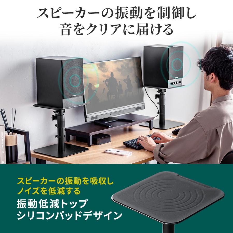 SANWA SUPPLY（サンワサプライ） スピーカースタンド 台座式 卓上