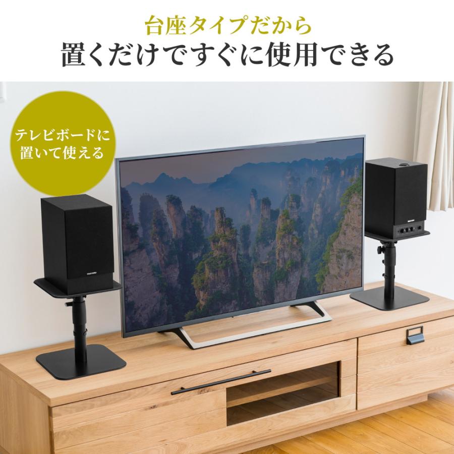 SANWA SUPPLY（サンワサプライ） スピーカースタンド 台座式 卓上