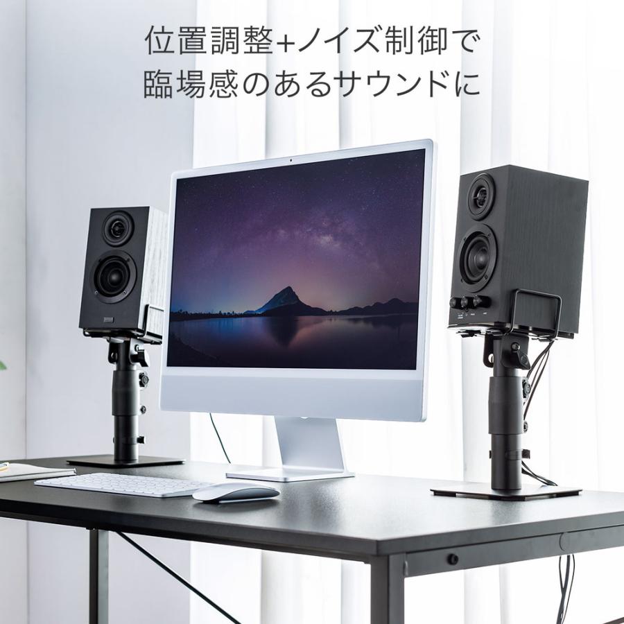 スピーカースタンド 高さ調整可能 収納バッグ付き SANWA SUPPLY（サンワサプライ） スピーカースタンド 小型 卓上