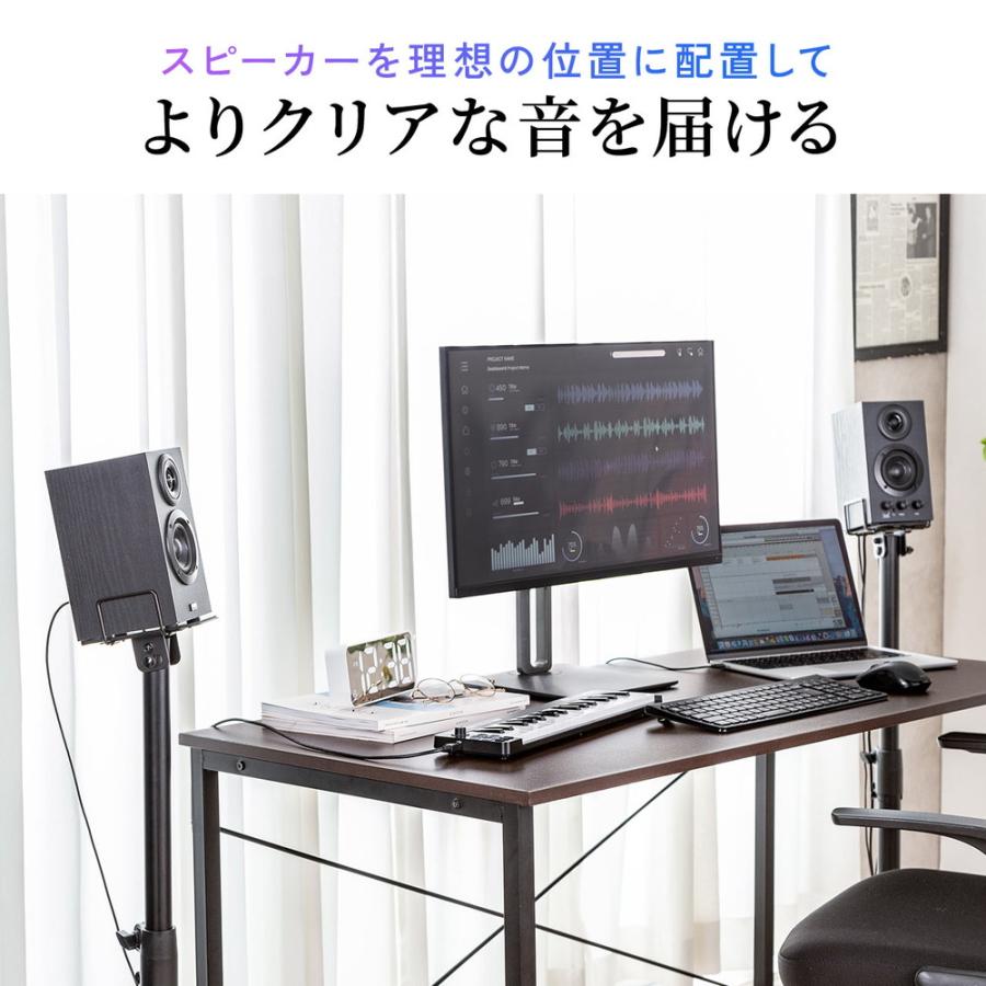 SANWA SUPPLY（サンワサプライ） スピーカースタンド フロアー用 小型