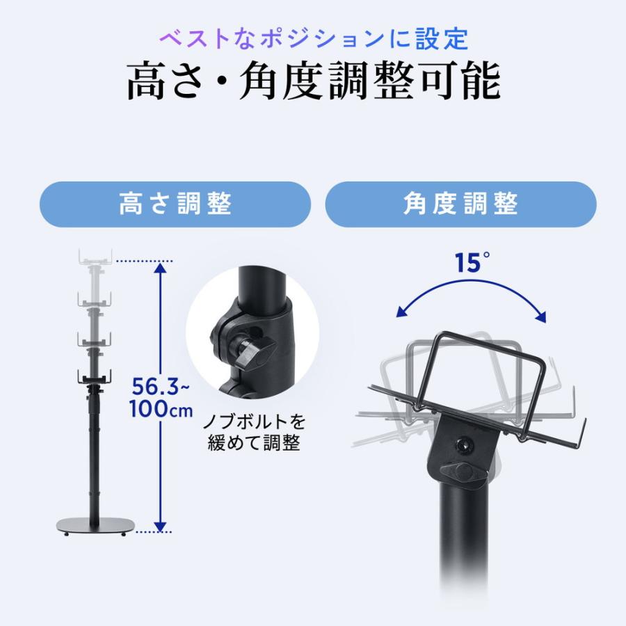 SANWA SUPPLY（サンワサプライ） スピーカースタンド フロアー用 小型