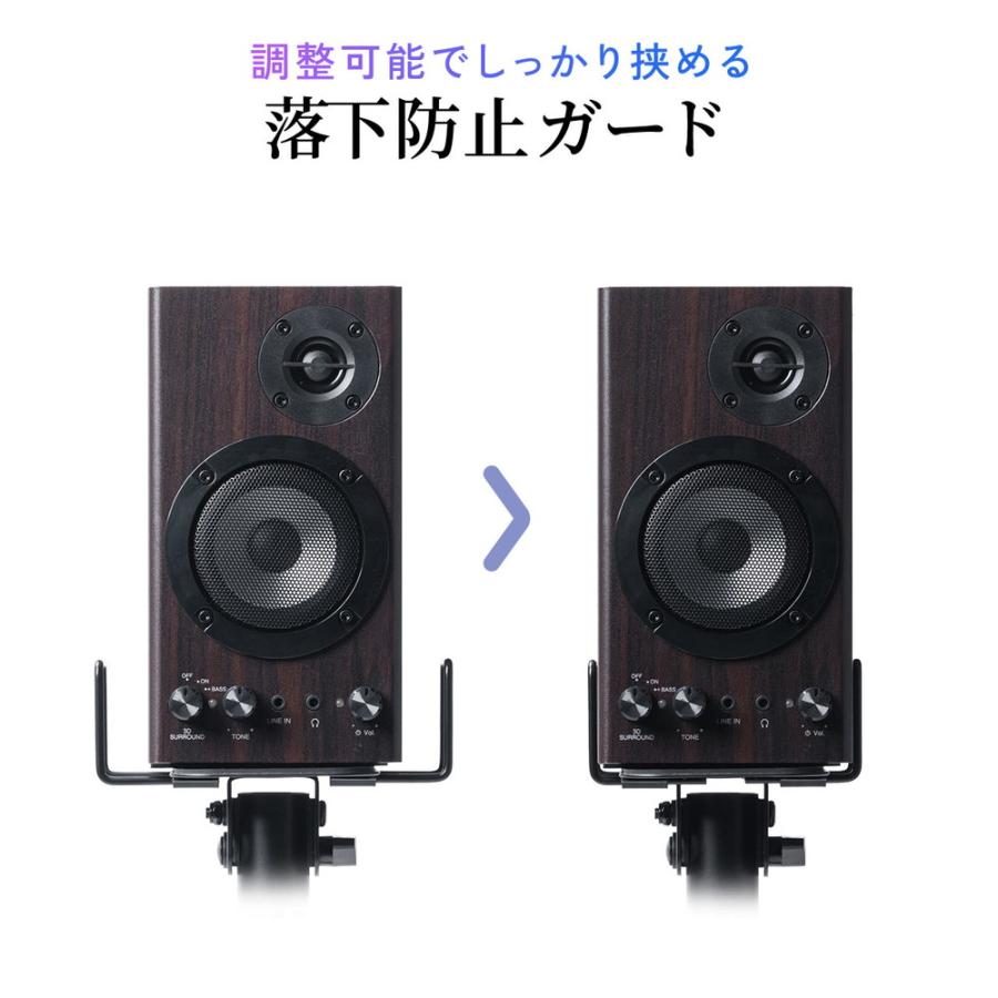 SANWA SUPPLY（サンワサプライ） スピーカースタンド フロアー用 小型