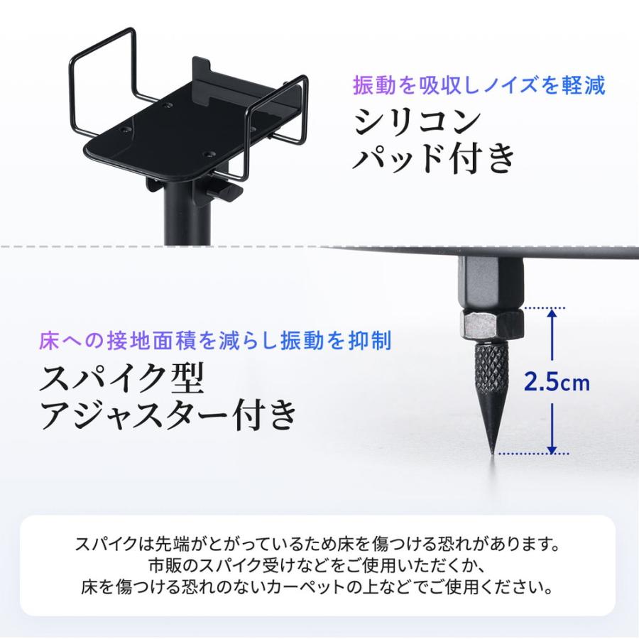 SANWA SUPPLY（サンワサプライ） スピーカースタンド フロアー用 小型