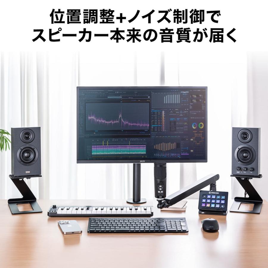 SANWA SUPPLY（サンワサプライ） スピーカースタンド 卓上 小型