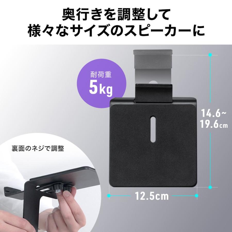 SANWA SUPPLY（サンワサプライ） スピーカースタンド 卓上 小型