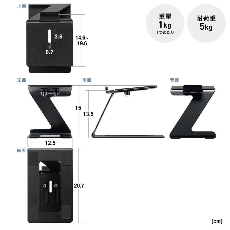 SANWA SUPPLY（サンワサプライ） スピーカースタンド 卓上 小型