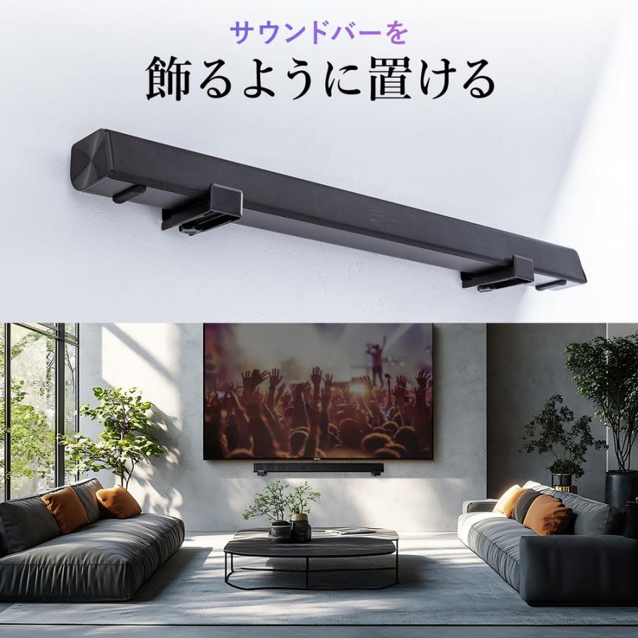 WALLV3に使用 サウンドバー WALL 壁寄せテレビスタンドV3 サウンドバー専用棚L(ZA11689