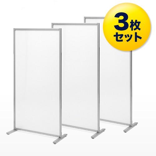 ファブリック パーテーション 160cm (定価41,000円) 中古:送料込】ファブリック パーテーション 160cm【定価41,000円