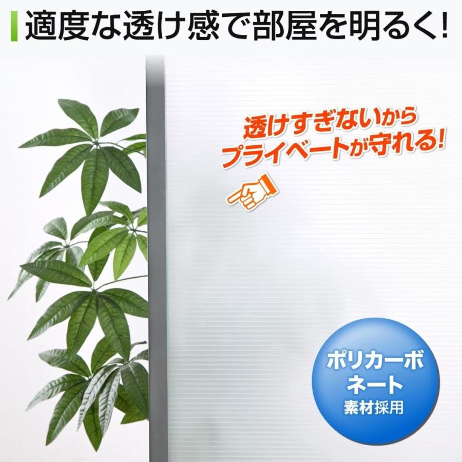 パーテーション 3枚セット 自立式 半透明 シンプル パーティション  幅80cm 高さ160cm 間仕切り  EZ1-SPT001-3｜esupply｜02