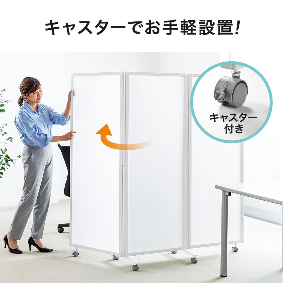 パーティション 3連 半透明 高さ160cm キャスター付 衝立 仕切り 360°回転 プライバシー EZ1-SPT020Wの画像