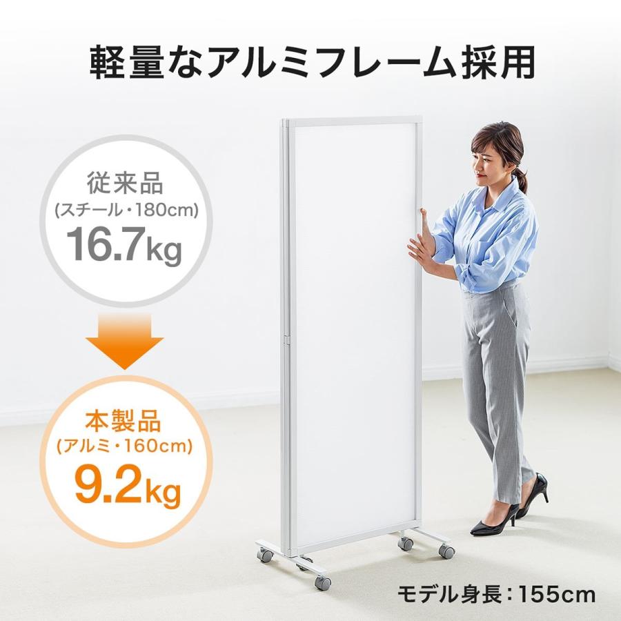 パーティション 3連 半透明 高さ160cm キャスター付 衝立 仕切り 360°回転 プライバシー EZ1-SPT020Wの画像