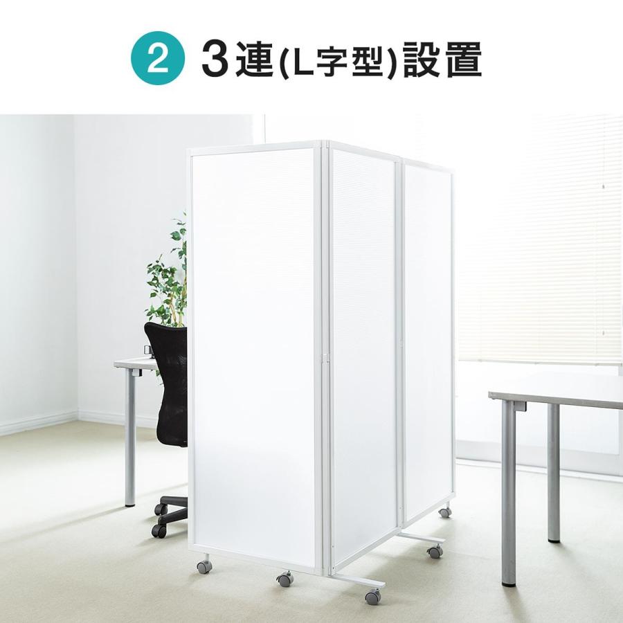 パーティション 3連 半透明 高さ160cm キャスター付 衝立 仕切り 360°回転 プライバシー EZ1-SPT020Wの画像