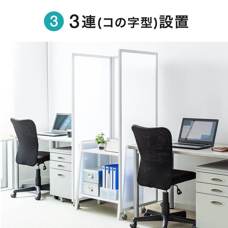 パーティション 3連 半透明 高さ160cm キャスター付 衝立 仕切り 360°回転 プライバシー EZ1-SPT020Wの画像