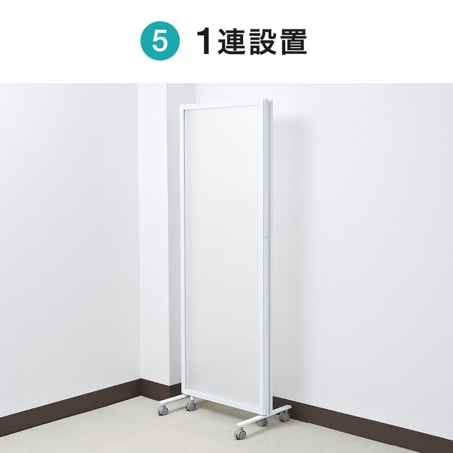 パーティション 3連 半透明 高さ160cm キャスター付 衝立 仕切り 360°回転 プライバシー EZ1-SPT020Wの画像