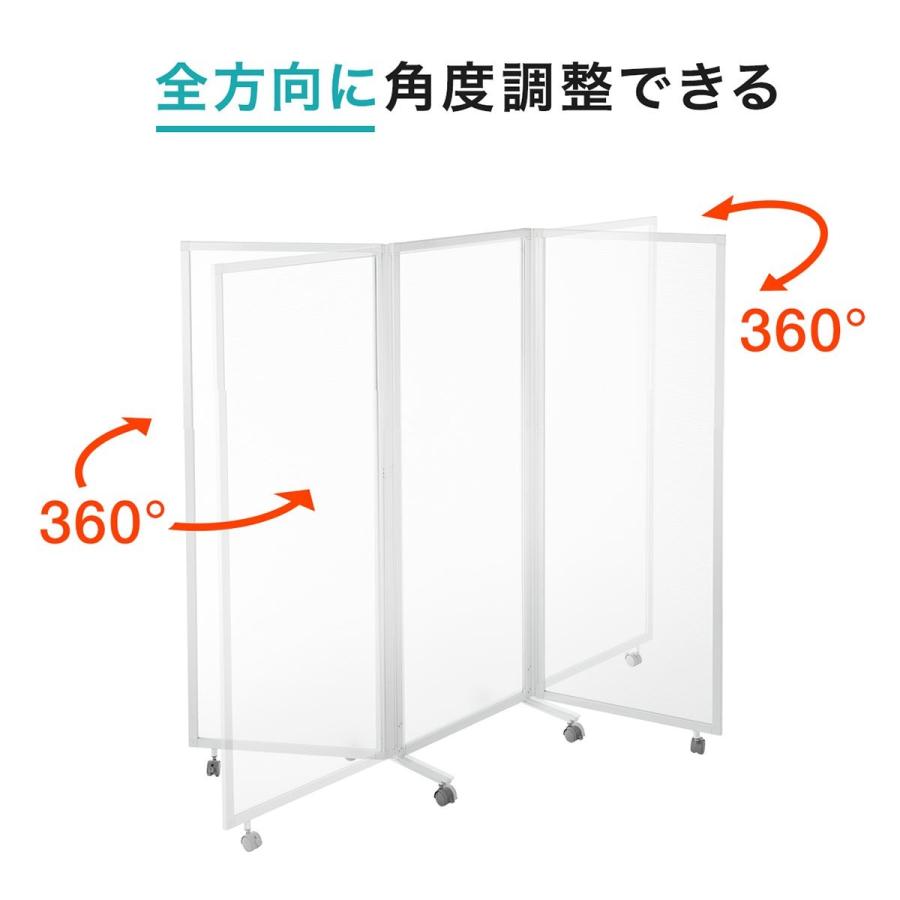 パーティション 3連 半透明 高さ160cm キャスター付 衝立 仕切り 360°回転 プライバシー EZ1-SPT020Wの画像