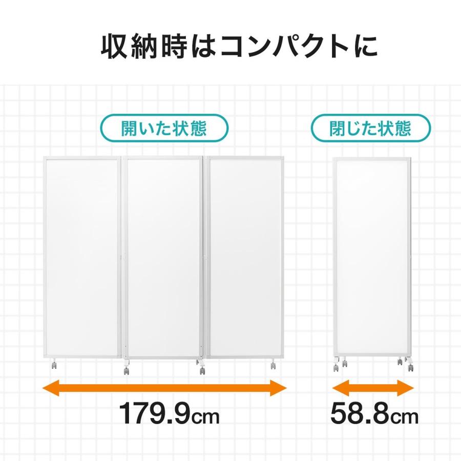 パーティション 3連 半透明 高さ160cm キャスター付 衝立 仕切り 360°回転 プライバシー EZ1-SPT020Wの画像