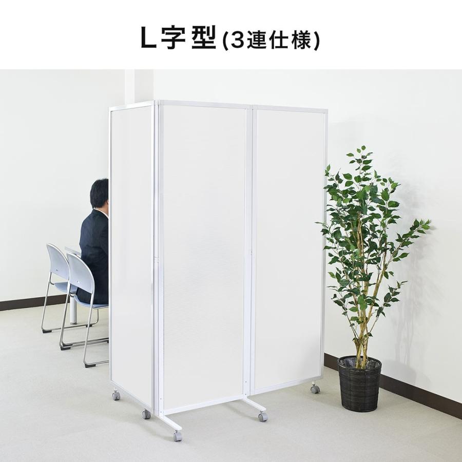 3連パーティション 半透明 キャスター付 衝立 仕切り 折りたたみ 360度回転 プライバシー パーテーション EZ1-SPT021Wの画像