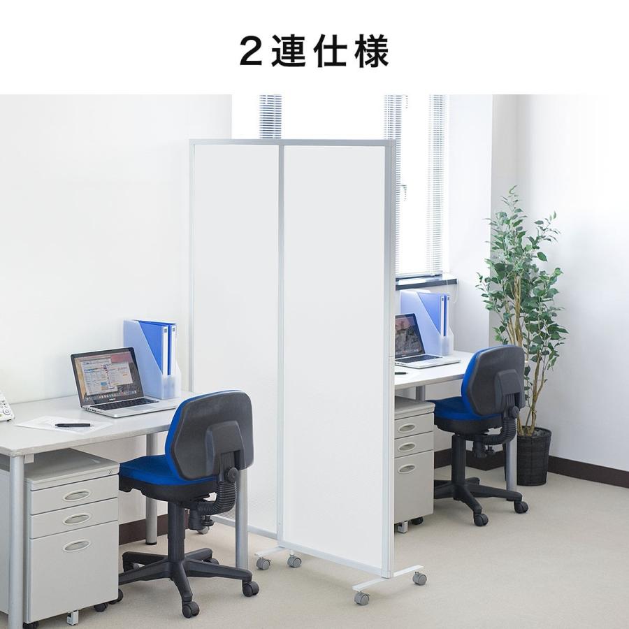3連パーティション 半透明 キャスター付 衝立 仕切り 折りたたみ 360度回転 プライバシー パーテーション EZ1-SPT021Wの画像