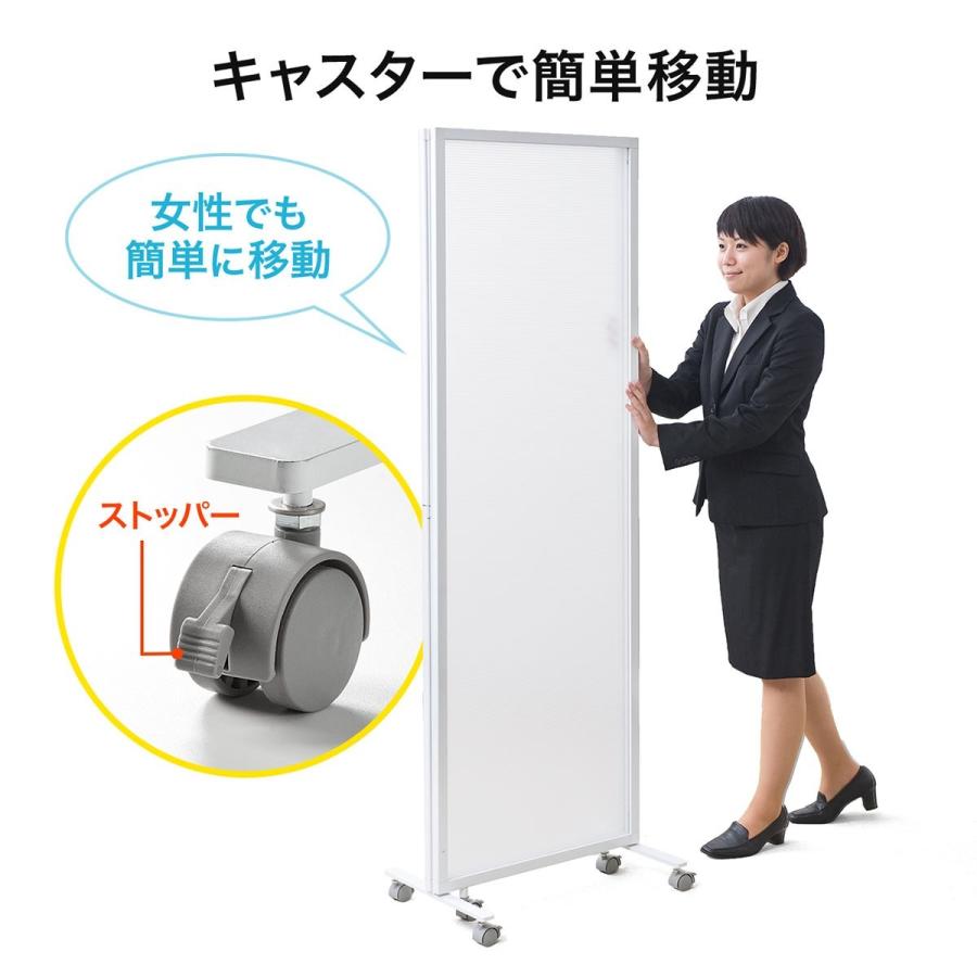 3連パーティション 半透明 キャスター付 衝立 仕切り 折りたたみ 360度回転 プライバシー パーテーション EZ1-SPT021Wの画像