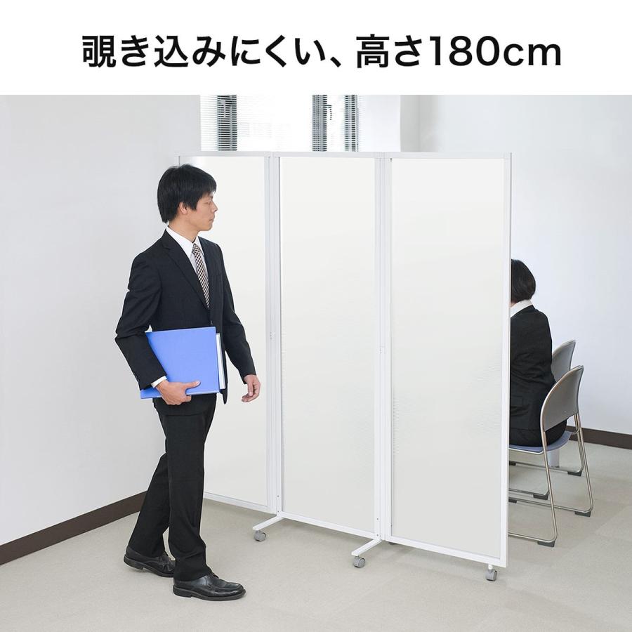 3連パーティション 半透明 キャスター付 衝立 仕切り 折りたたみ 360度回転 プライバシー パーテーション EZ1-SPT021Wの画像