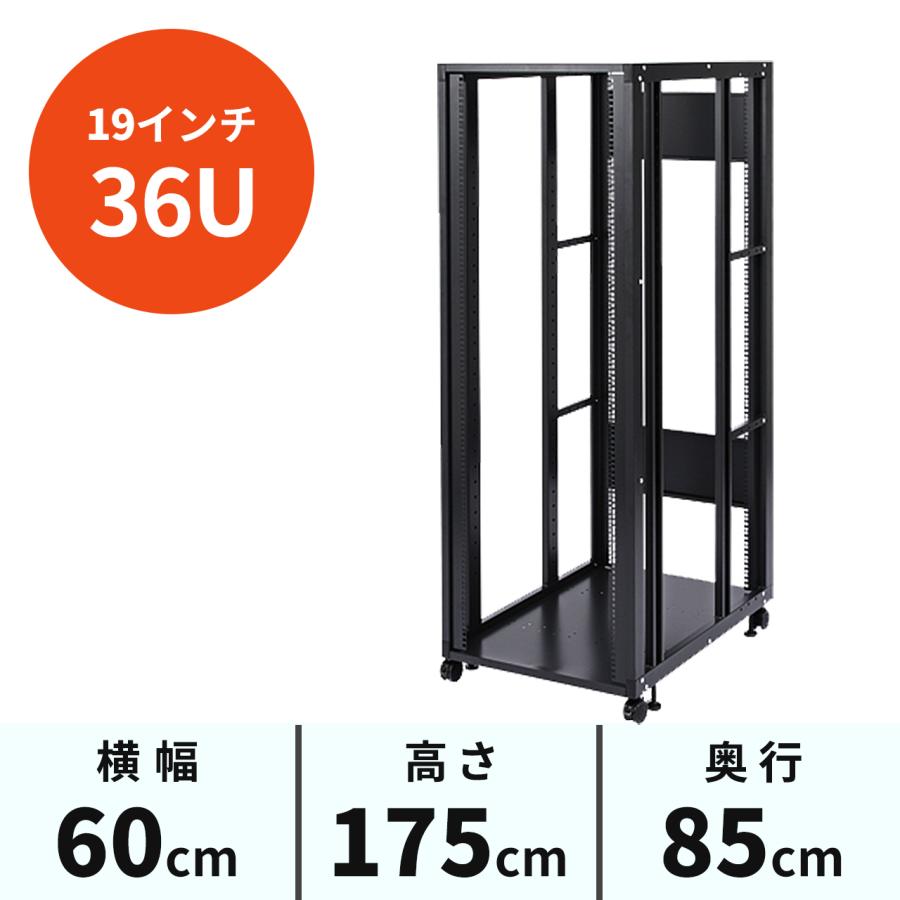 SANWA SUPPLY（サンワサプライ） 19インチラック 放熱性サーバーラック