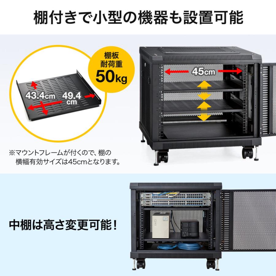 SANWA SUPPLY（サンワサプライ） サーバーラック 19インチマウント