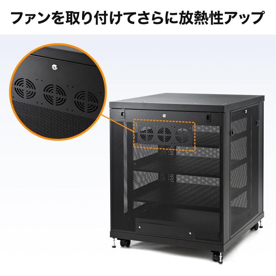 タワー型サーバー 機器収納ラック 幅80cm 高さ100cm 棚板3枚付 底板耐荷重100kg EZ1-SV016_5