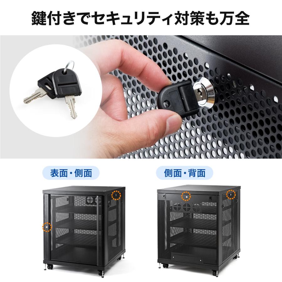 タワー型サーバー 機器収納ラック 幅80cm 高さ100cm 棚板3枚付 底板耐荷重100kg EZ1-SV016_6