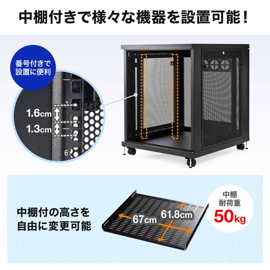 タワー型サーバー 機器収納ラック 幅80cm 高さ100cm 棚板3枚付 底板耐荷重100kg EZ1-SV016_8