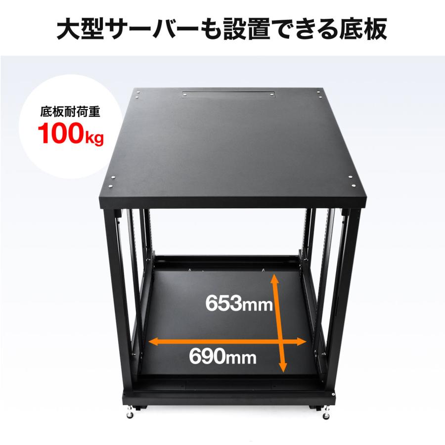 タワー型サーバー 機器収納ラック 幅80cm 高さ100cm 棚板3枚付 底板耐荷重100kg EZ1-SV016_9