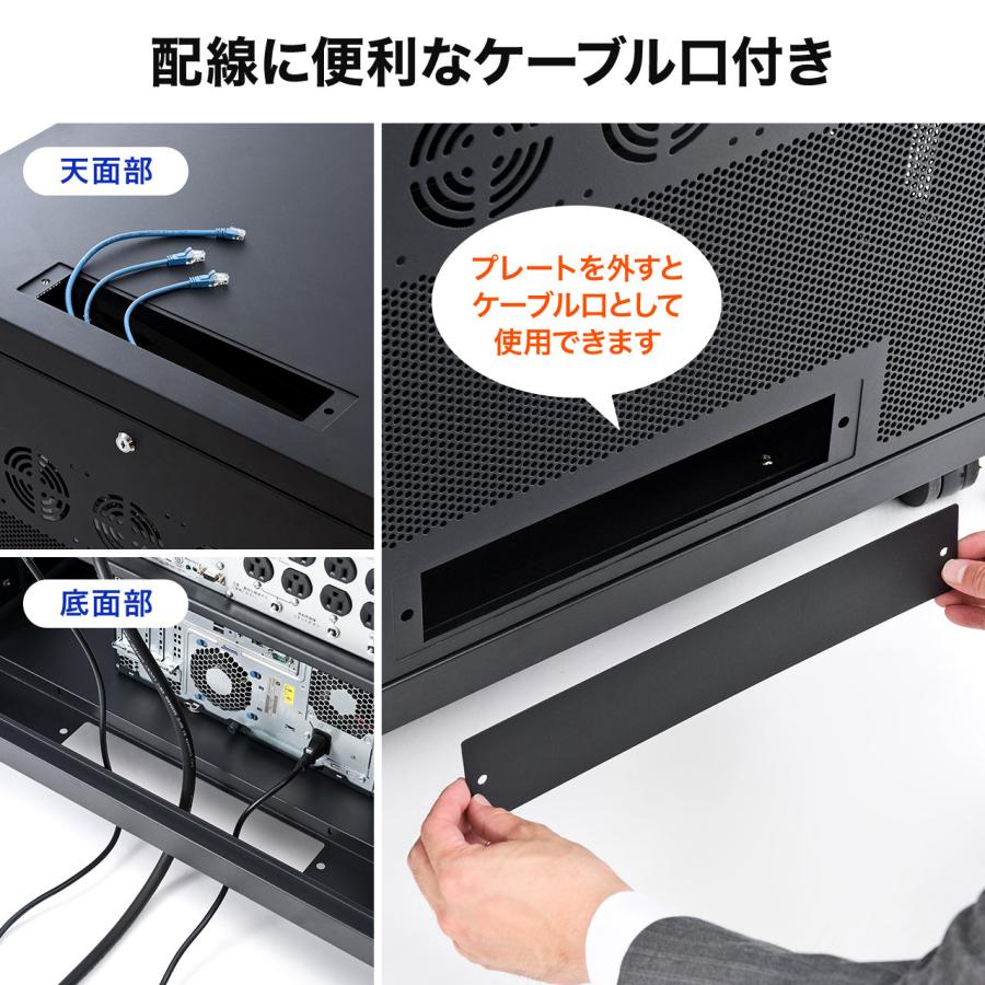 タワー型サーバー 機器収納ラック 幅80cm 高さ100cm 棚板3枚付 底板耐荷重100kg EZ1-SV016_10