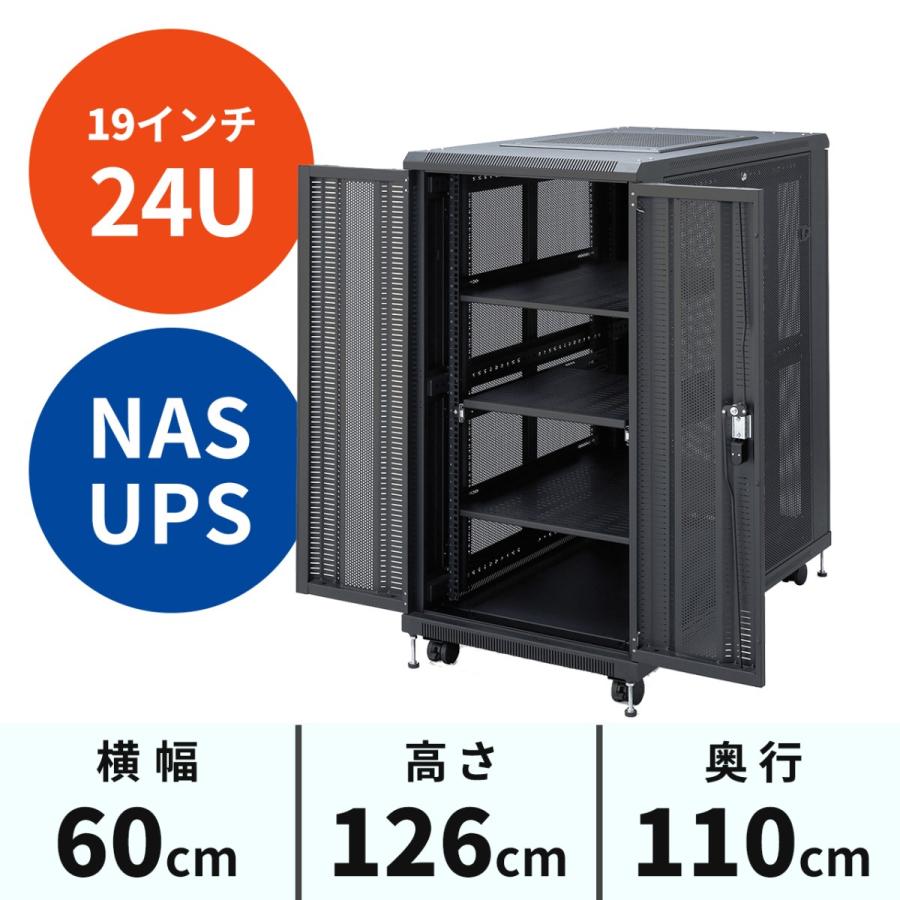 SANWA SUPPLY（サンワサプライ） サーバーラック 19インチ 24U データ