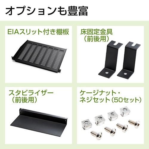 SANWA SUPPLY（サンワサプライ） サーバーラック 19インチ 24U データ