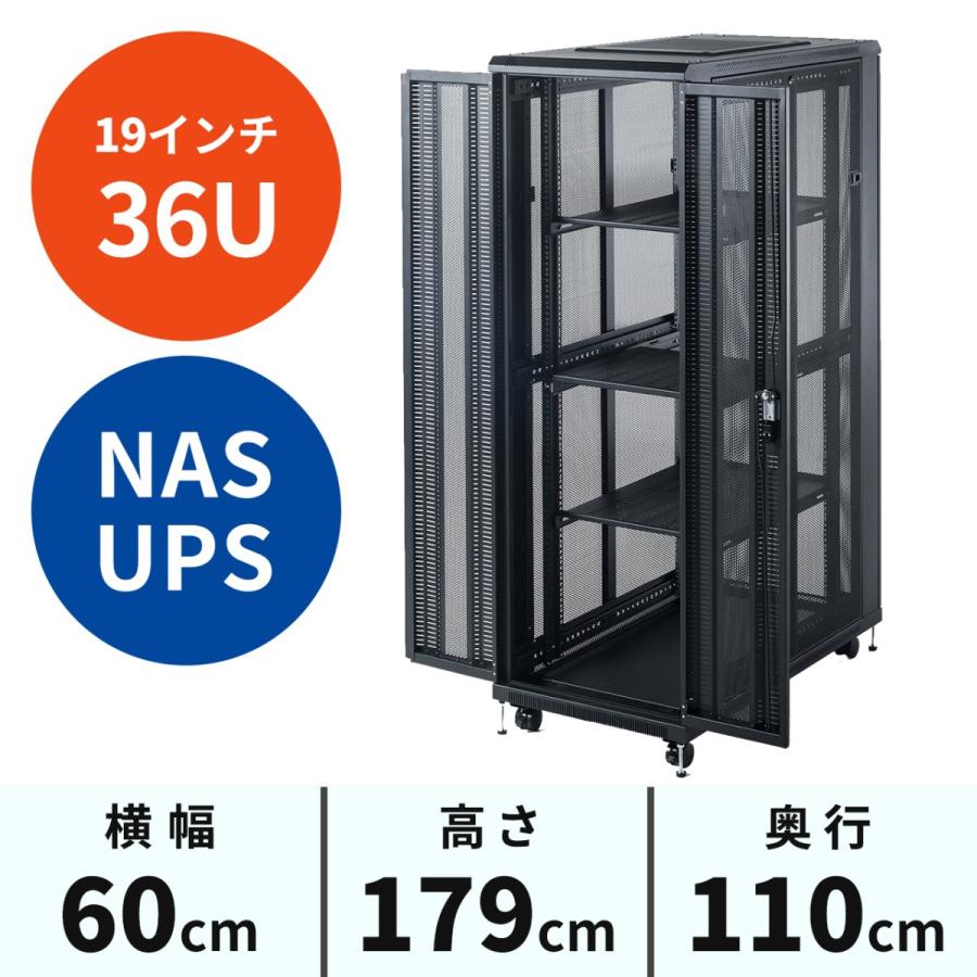 SANWA SUPPLY サーバーラック 19インチ 36U データセンター SANWA SUPPLY サーバーラック 19インチ 36U データセンター