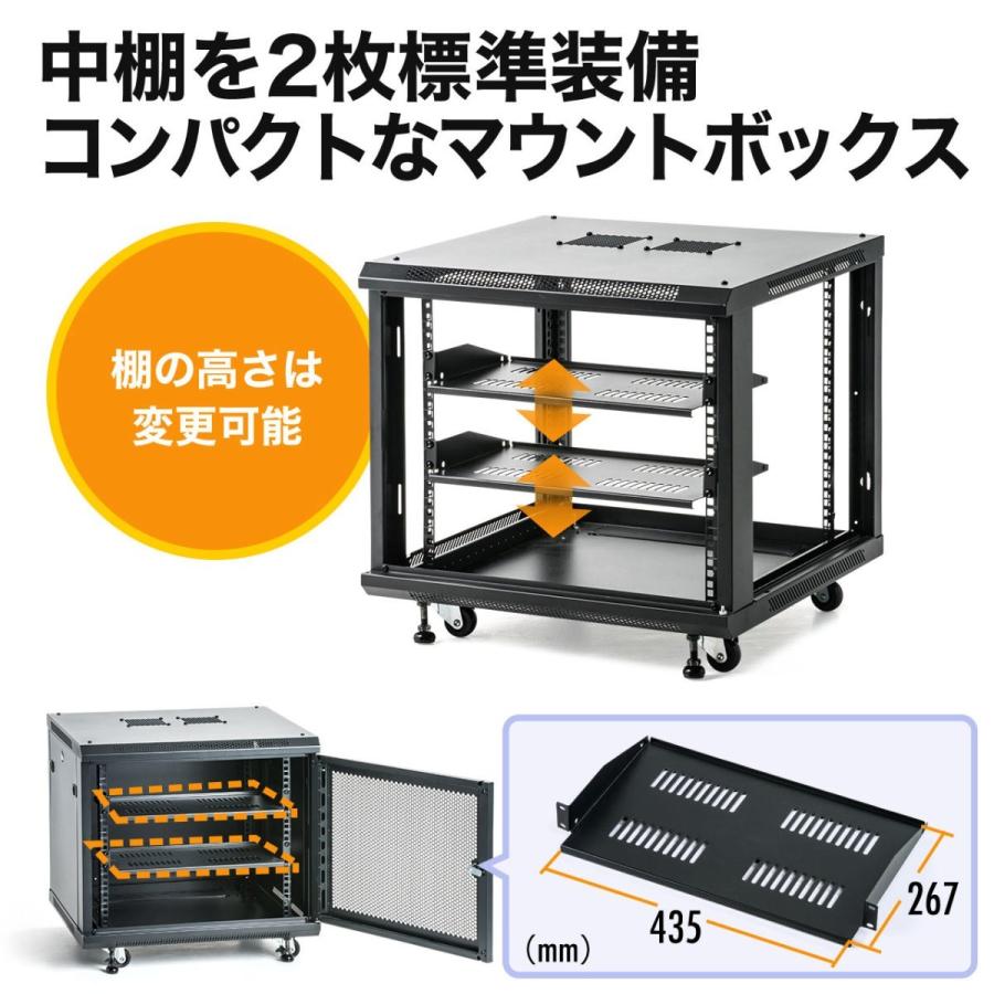 SANWA SUPPLY（サンワサプライ） 19インチマウントボックス 小型 6U