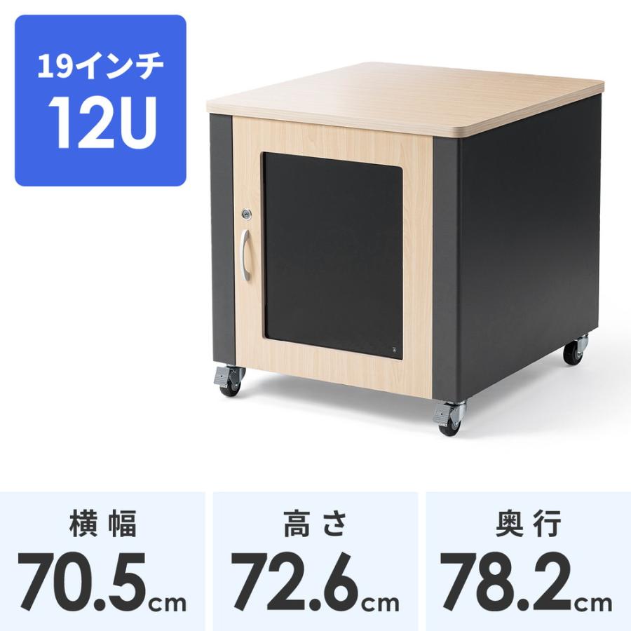 SANWA SUPPLY（サンワサプライ） 防音ラック 騒音低減ラック 19インチ